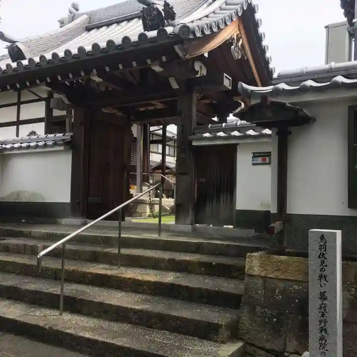 長円寺の山門・神門