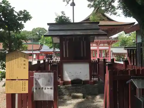 津島神社の末社・摂社