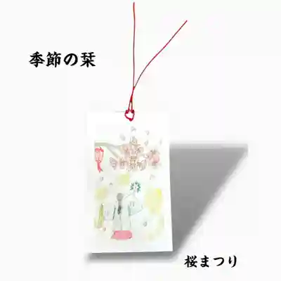 瀧宮神社(広島県)