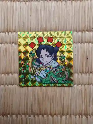 鏡石鹿嶋神社 ＊安産・開運・勝利の神さま＊(福島県)