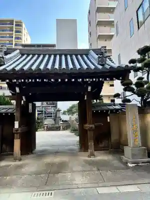 正法寺の{uncategorized: "未分類", other: "その他", undefined: "問題あり", building: "その他建物", grave: "お墓", sacred_gate: "鳥居", guardian: "狛犬", statue: "像", buddha: "仏像", history: "歴史", nature: "自然", garden: "庭園", animal: "動物", pagoda: "塔", temizu: "手水舎", mountain_gate: "山門・神門", sanctuary: "本殿・本堂", subordinate: "末社・摂社", art: "芸術", scenery: "景色", jizo: "地蔵", ema: "絵馬", goshuin: "御朱印", omikuji: "おみくじ", items: "授与品その他", amulet: "お守り", goshuincho: "御朱印帳", eats: "食事", festival: "お祭り", votive_dance: "神楽", shichigosan: "七五三参", wedding: "結婚式", experience: "体験その他", initially: "初詣", around: "周辺", anti_infection: "感染症対策"}