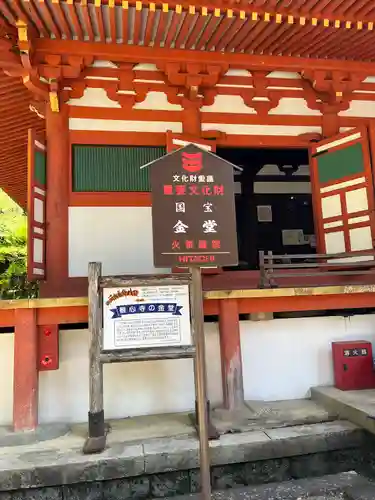 観心寺(大阪府)