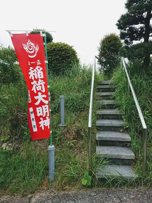 稲荷大明神の建物その他