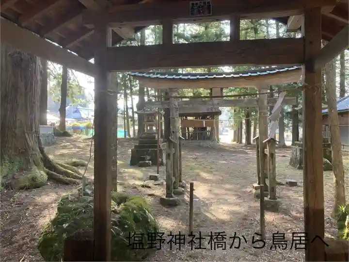 塩野神社(長野県)