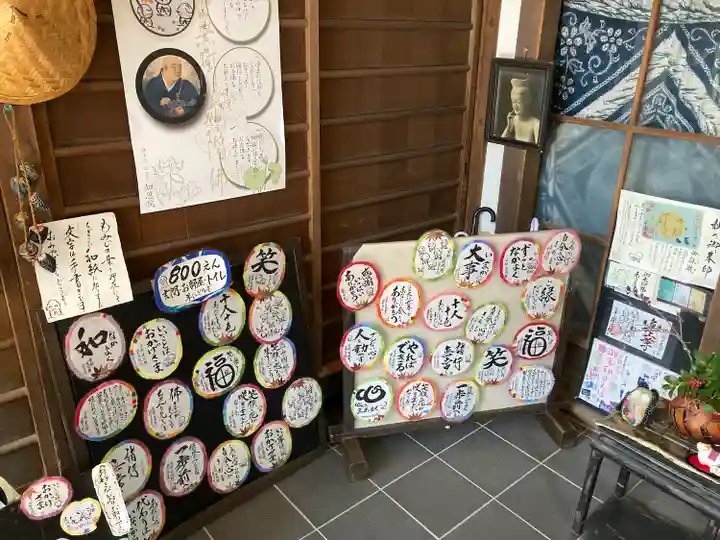 證安院のその他建物