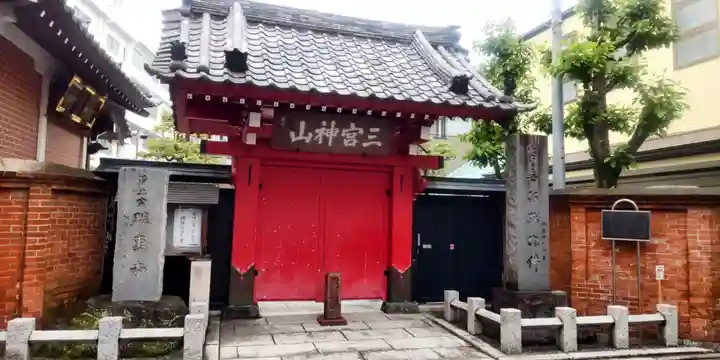 勝専寺(東京都)