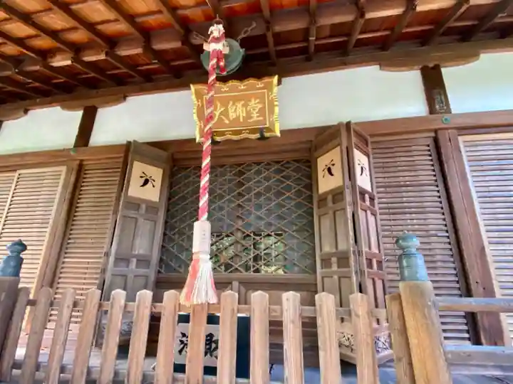 安樂壽院のその他建物