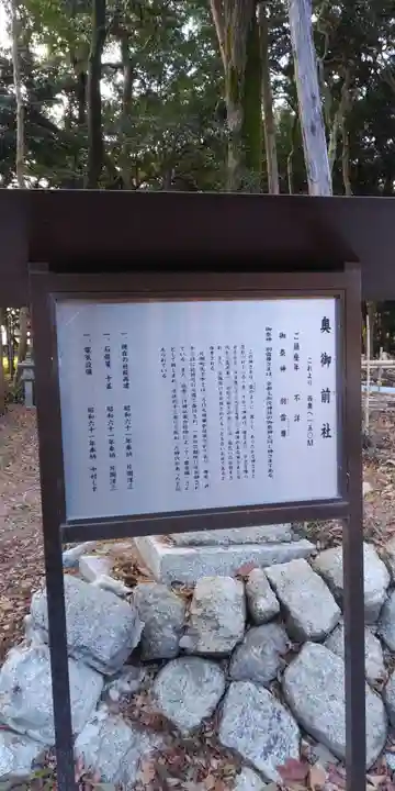 印岐志呂神社(滋賀県)