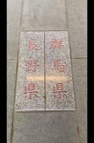 熊野皇大神社の{uncategorized: "未分類", other: "その他", undefined: "問題あり", building: "その他建物", grave: "お墓", sacred_gate: "鳥居", guardian: "狛犬", statue: "像", buddha: "仏像", history: "歴史", nature: "自然", garden: "庭園", animal: "動物", pagoda: "塔", temizu: "手水舎", mountain_gate: "山門・神門", sanctuary: "本殿・本堂", subordinate: "末社・摂社", art: "芸術", scenery: "景色", jizo: "地蔵", ema: "絵馬", goshuin: "御朱印", omikuji: "おみくじ", items: "授与品その他", amulet: "お守り", goshuincho: "御朱印帳", eats: "食事", festival: "お祭り", votive_dance: "神楽", shichigosan: "七五三参", wedding: "結婚式", experience: "体験その他", initially: "初詣", around: "周辺", anti_infection: "感染症対策"}