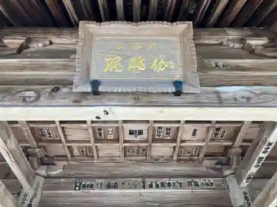 伽耶院(兵庫県)