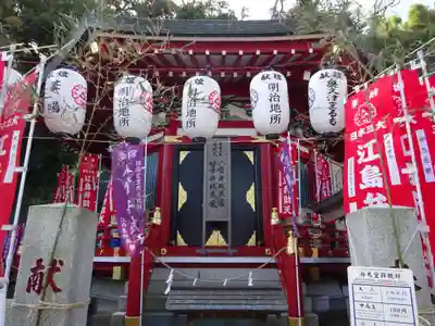 江島神社の末社・摂社