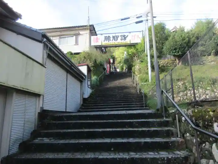 青岸渡寺(和歌山県)