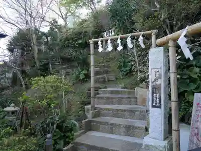 能蔵院のその他建物