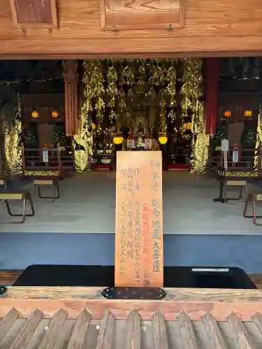 密藏院の{uncategorized: "未分類", other: "その他", undefined: "問題あり", building: "その他建物", grave: "お墓", sacred_gate: "鳥居", guardian: "狛犬", statue: "像", buddha: "仏像", history: "歴史", nature: "自然", garden: "庭園", animal: "動物", pagoda: "塔", temizu: "手水舎", mountain_gate: "山門・神門", sanctuary: "本殿・本堂", subordinate: "末社・摂社", art: "芸術", scenery: "景色", jizo: "地蔵", ema: "絵馬", goshuin: "御朱印", omikuji: "おみくじ", items: "授与品その他", amulet: "お守り", goshuincho: "御朱印帳", eats: "食事", festival: "お祭り", votive_dance: "神楽", shichigosan: "七五三参", wedding: "結婚式", experience: "体験その他", initially: "初詣", around: "周辺", anti_infection: "感染症対策"}