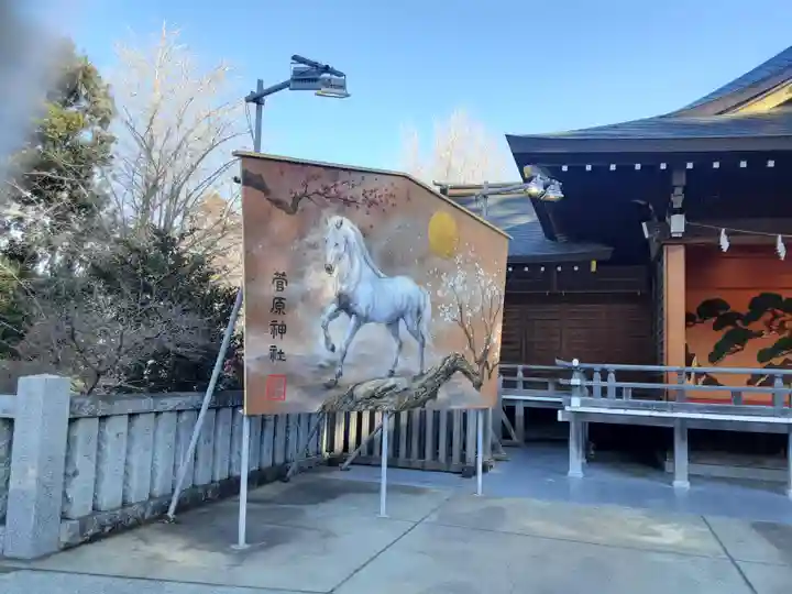 菅原神社(東京都)