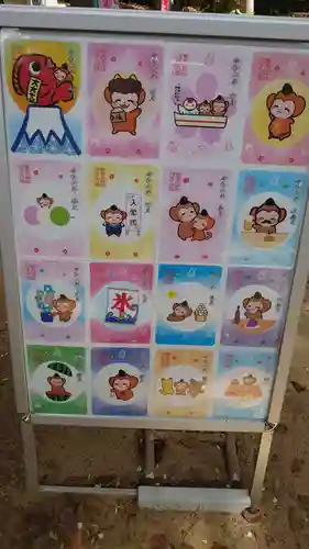 日吉神社(千葉県)