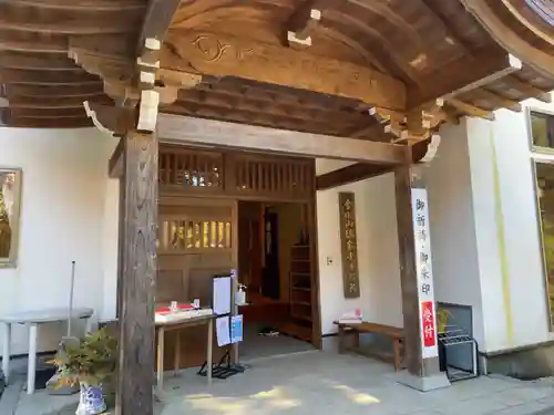 金剛山瑞峯寺(金剛不動尊) のその他建物