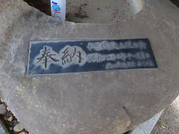 深澤神社のその他建物