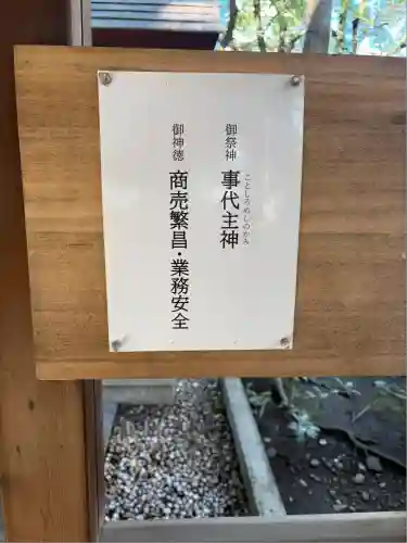 若宮八幡社(愛知県)