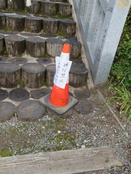 不二阿祖山太神宮のその他建物