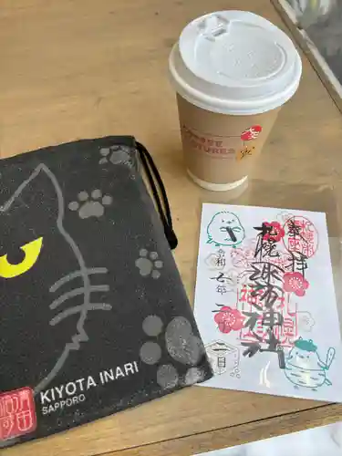 札幌諏訪神社の御朱印