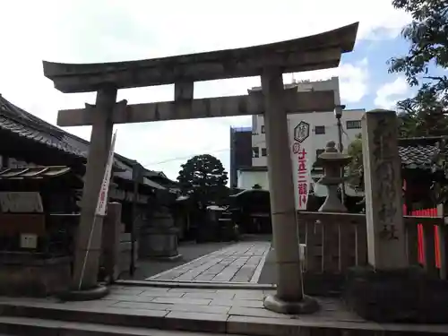 梛神社・隼神社の鳥居