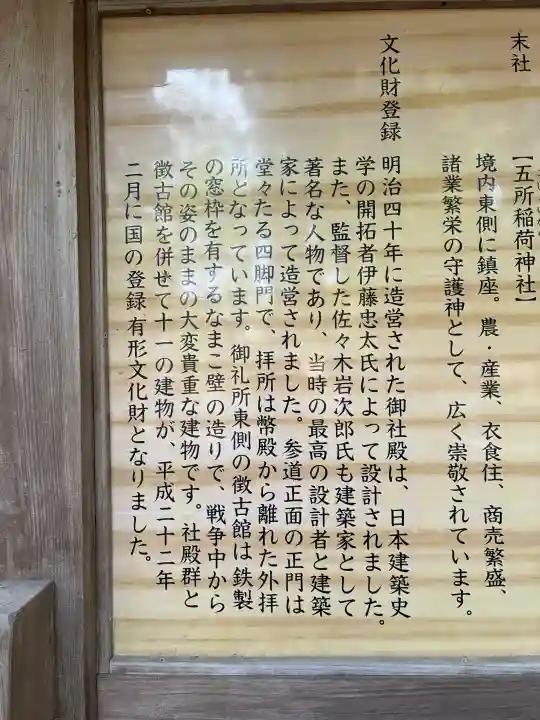 宮崎神宮(宮崎県)
