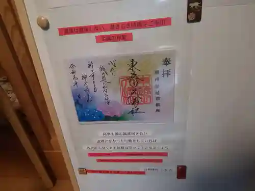 東蕗田天満社のその他建物