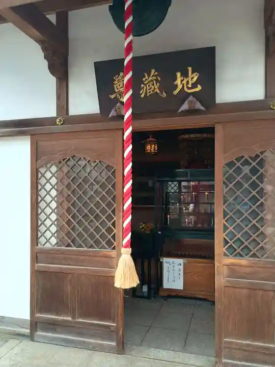 円蔵院(千葉県)