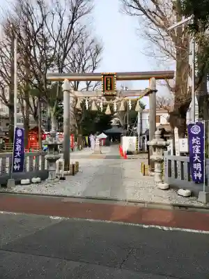 蛇窪神社の{uncategorized: "未分類", other: "その他", undefined: "問題あり", building: "その他建物", grave: "お墓", sacred_gate: "鳥居", guardian: "狛犬", statue: "像", buddha: "仏像", history: "歴史", nature: "自然", garden: "庭園", animal: "動物", pagoda: "塔", temizu: "手水舎", mountain_gate: "山門・神門", sanctuary: "本殿・本堂", subordinate: "末社・摂社", art: "芸術", scenery: "景色", jizo: "地蔵", ema: "絵馬", goshuin: "御朱印", omikuji: "おみくじ", items: "授与品その他", amulet: "お守り", goshuincho: "御朱印帳", eats: "食事", festival: "お祭り", votive_dance: "神楽", shichigosan: "七五三参", wedding: "結婚式", experience: "体験その他", initially: "初詣", around: "周辺", anti_infection: "感染症対策"}
