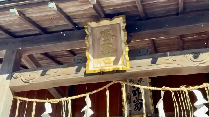 函館水天宮(北海道)