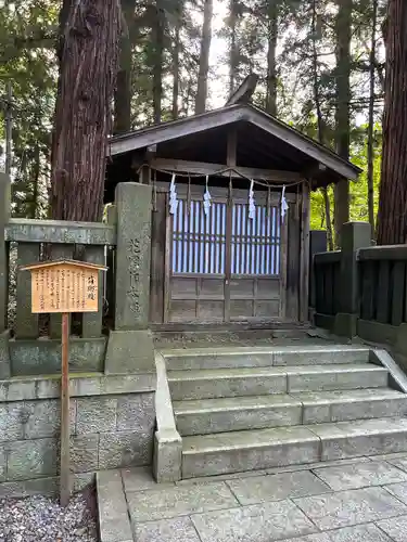 諏訪大社下社春宮(長野県)