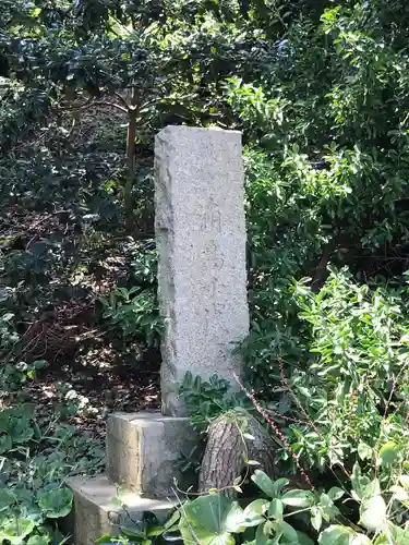 熊野神社（長井熊野神社）のその他建物