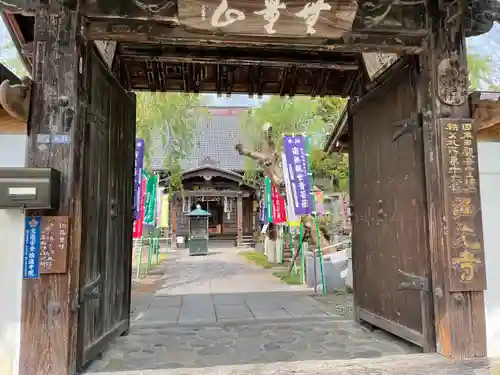 西光寺の山門