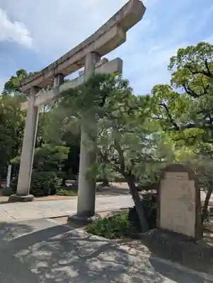 大元 宗忠神社(岡山県)