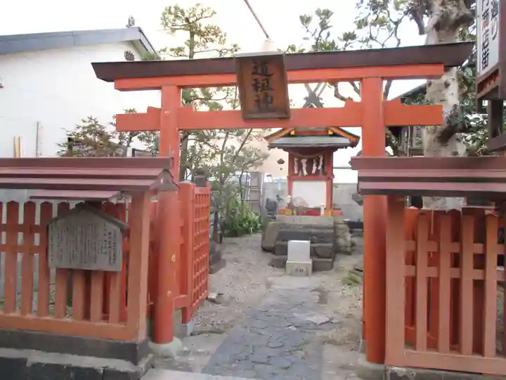 猿田彦神社 (道祖神社)(奈良県)