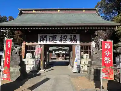 常陸第三宮　吉田神社(茨城県)
