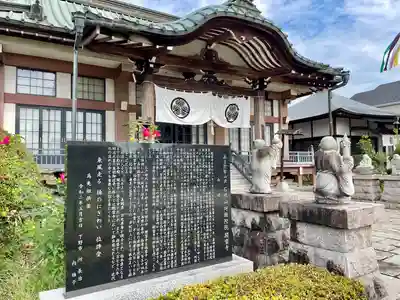 開雲寺(栃木県)