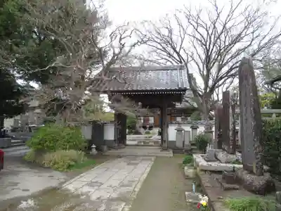 般若院(茨城県)
