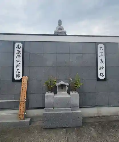 大正院(愛媛県)