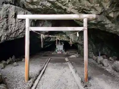 御厨人窟・神明窟(高知県)