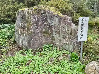 不動寺(埼玉県)