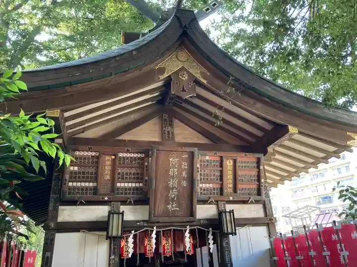 品川神社(東京都)