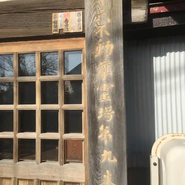 多聞院のその他建物