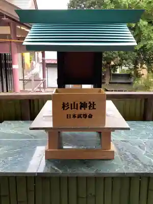 菊名神社のその他建物