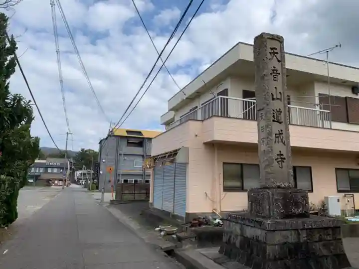 道成寺のその他建物