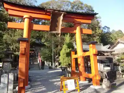 敢國神社の鳥居