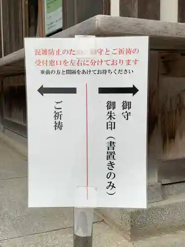 師岡熊野神社のその他建物