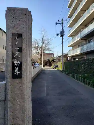 善照寺のその他建物