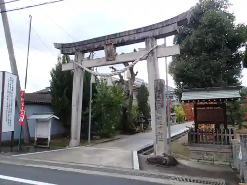 宗我坐宗我都比古神社の鳥居